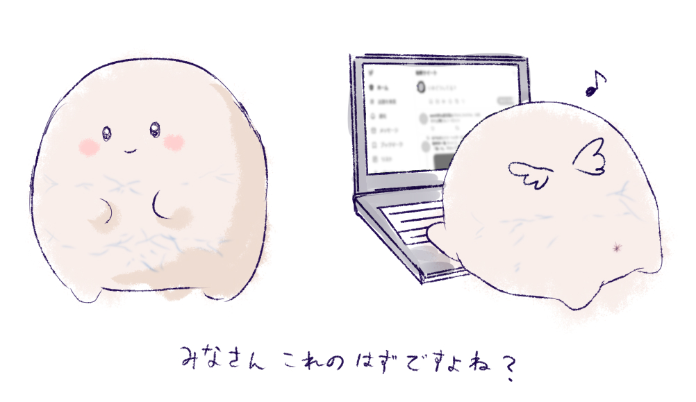 > >1頭身で球体ボディの手足が短いかわいい妖精
これ多分すごくかわいいのでもし気が向いたらデザイン公開などしてほしいです 皆さんこれの筈ですよね?と強いてほしい 皆それで有るべきなので…  https://t.co/18wE5qU43x 