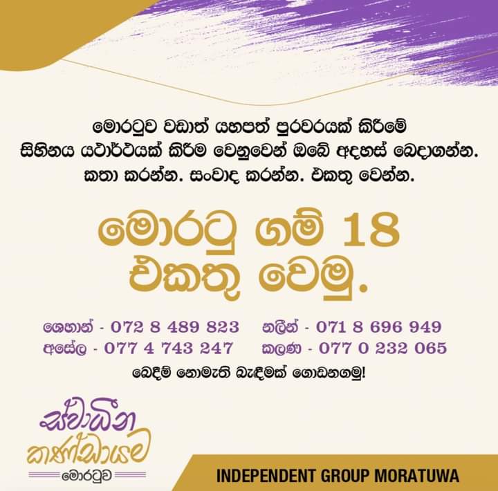 Hemanthi Goonasekera tweet media