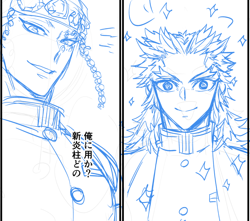 久々に父上のいないの描いてる むいくんが入るまで男性最年少だったんやな🔥さん…それであのカリスマすごすぎる。 あとひめじまさんも描くぞ!早ければ日曜にあげます 