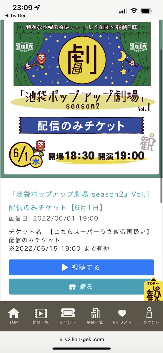_ikikdndn's tweet photo. 今回は配信からです🐰たぶん、水曜ノー残業デーだけど月初だから忙しくて19:00はまだ仕事中かもだけど🥲 https://t.co/So660YHmcf