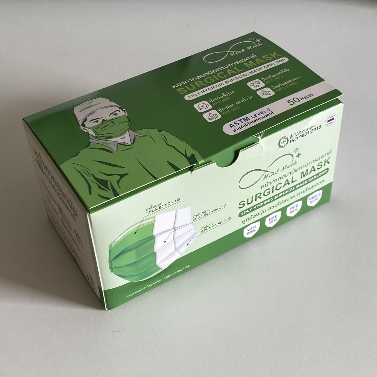 mspinknherblue's tweet photo. แมส mind mask รุ่นปกติ ก็คือโคตรดี! นุ่มมาก เทียบกับ welcare ได้เลย ใส่สบาย ไม่อึดอัด ระบายอากาศได้ดี หาซื้อง่าย ถูกและดี ต้องยกให้แบรนด์นี้เลยนะ https://t.co/Fnqfyvmp6a https://t.co/jxMZ9Ordw6