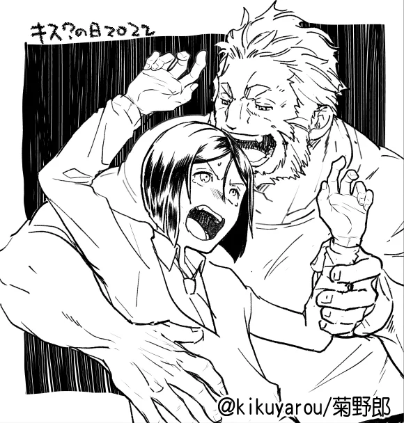 キスの日の二人(キスにならなかった) 