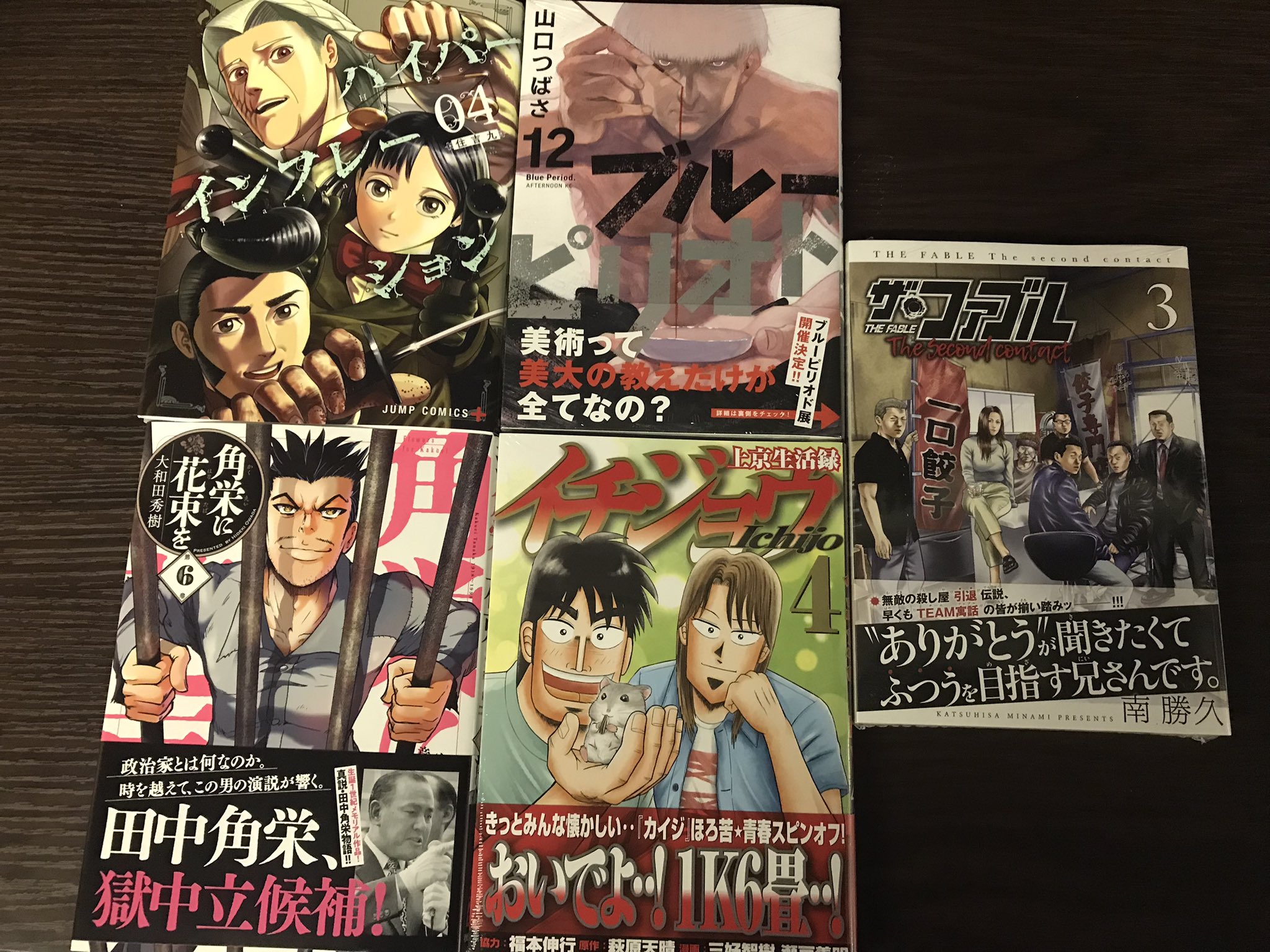 O Xrhsths 赤月ゆに Sto Twitter 今日届いた本 T Co B4ea1mlrgu Twitter O Xrhsths 赤月ゆに Sto Twitter 今日届いた本 T Co B4ea1mlrgu Twitter