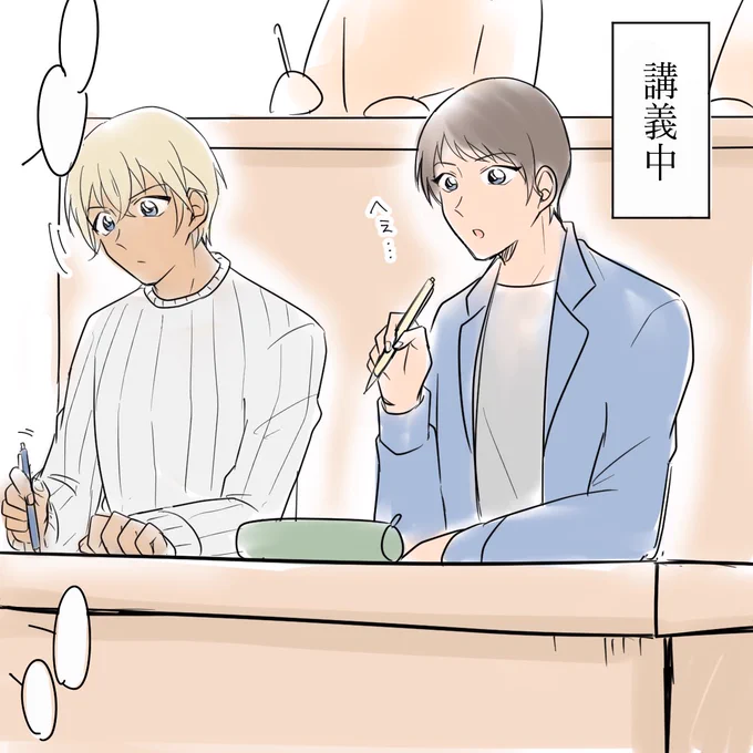【大学生のれとひ】rkgk 