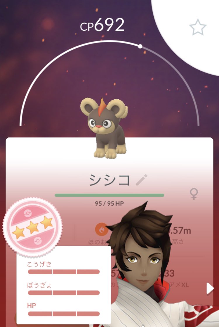 いーたん Etan Pkmn Twitter