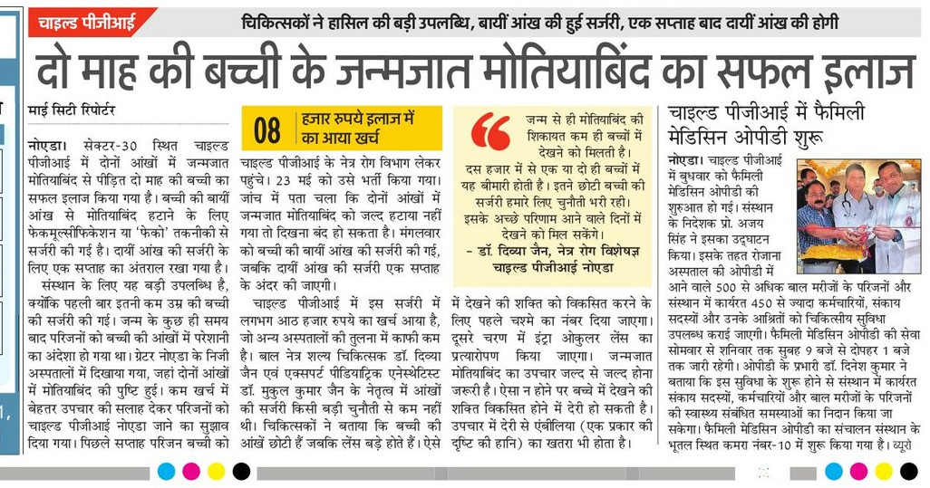 Divya Jain (@divyaja67575025) on Twitter photo 