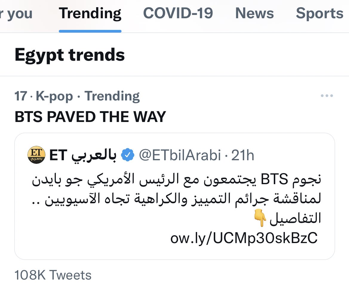 BTSChartEgypt's tweet photo. BTS PAVED THE WAY and SO PROUD OF YOU BTS has been trending since yesterday in Egypt with ET BilArabi’s tweet covering their visit to the White House highlighted! 😭🇪🇬 #BTS #Bts_proof #BTSAtTheWhiteHouse #EgyArmy #BTSAtThePyramids https://t.co/umeyUeS1al