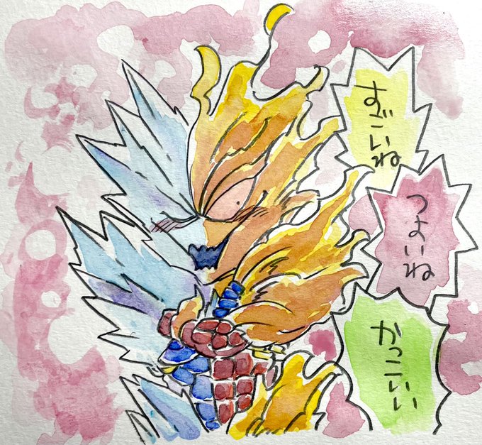 いっぱいほめられるきみがすき 