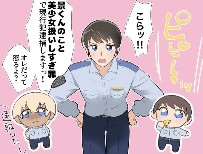 景くんの夢絵です 