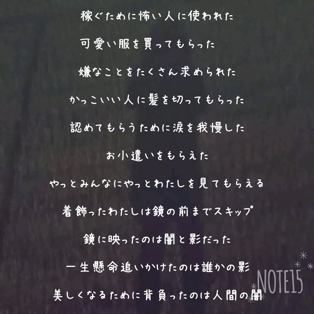 隠喩 Twitter Search Twitter