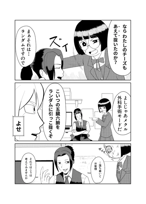 ⑤ 