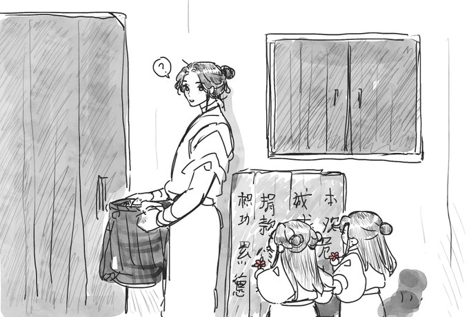 후일담 