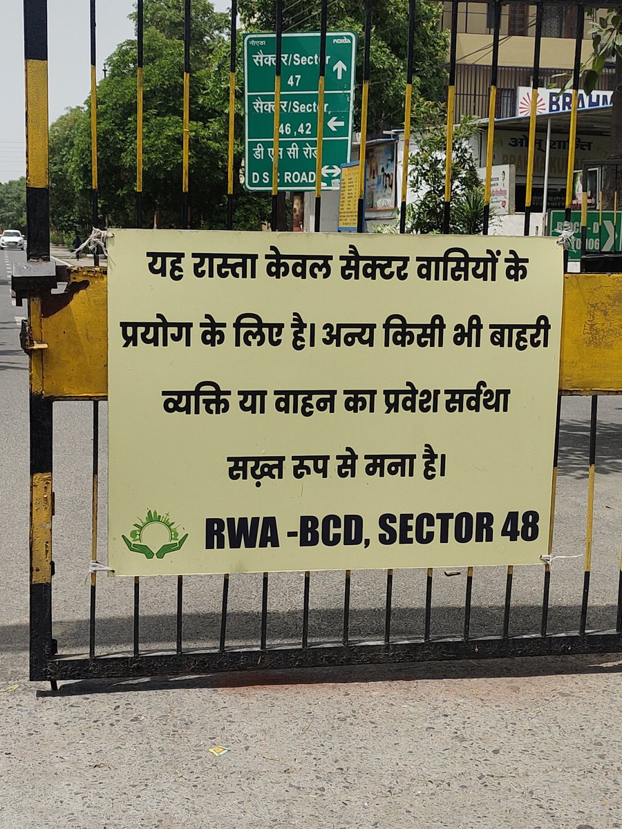 AshishC31569496's tweet image. यह मुख्य मार्ग अथॉरिटी ने बन्द किया या ऑथोरिटी ने वीधिवत पावरrwaको दी अगर ऐसा नही ह तो गेट  को वहां से हटा दिया जाए रास्ता पर ग्रामीण आबादी हॉस्पिटल स्कूल सबको परेशानियों का सामना कर पड़ रहा ह इस गेट के साथ मुख्य मार्ग के सभी गेट हटने चाइए @CeoNoida @noida_authority