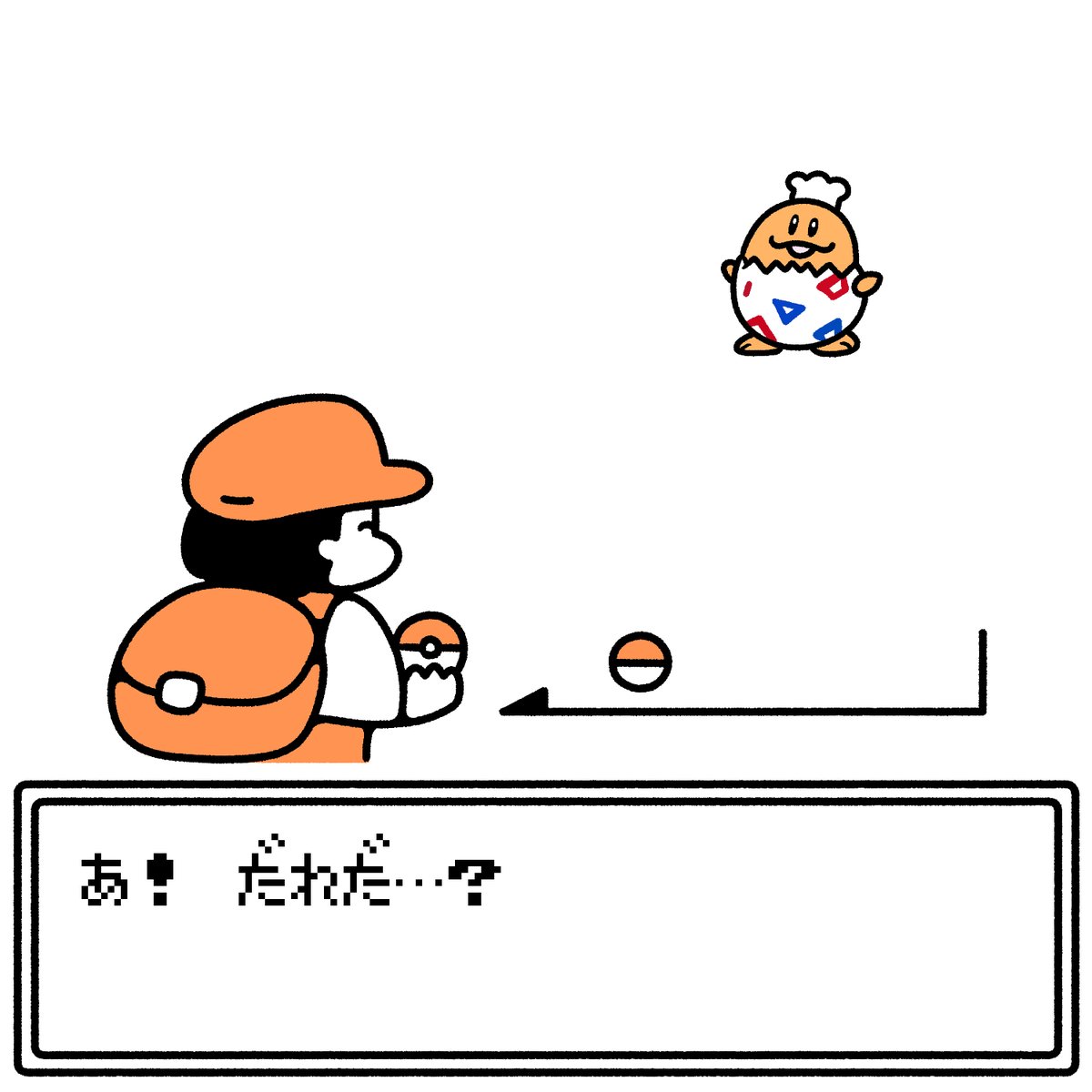 ポケモンじゃない 