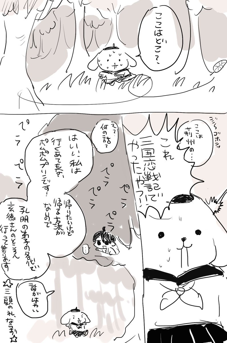 @p72_epi お誕生日おめでとうございます(夜の分) 