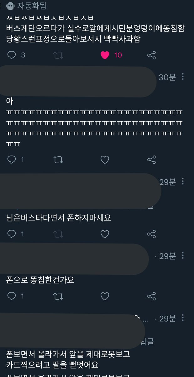 일상에 어쩌고를 더하다 (@life_plus_ajg) on Twitter photo 