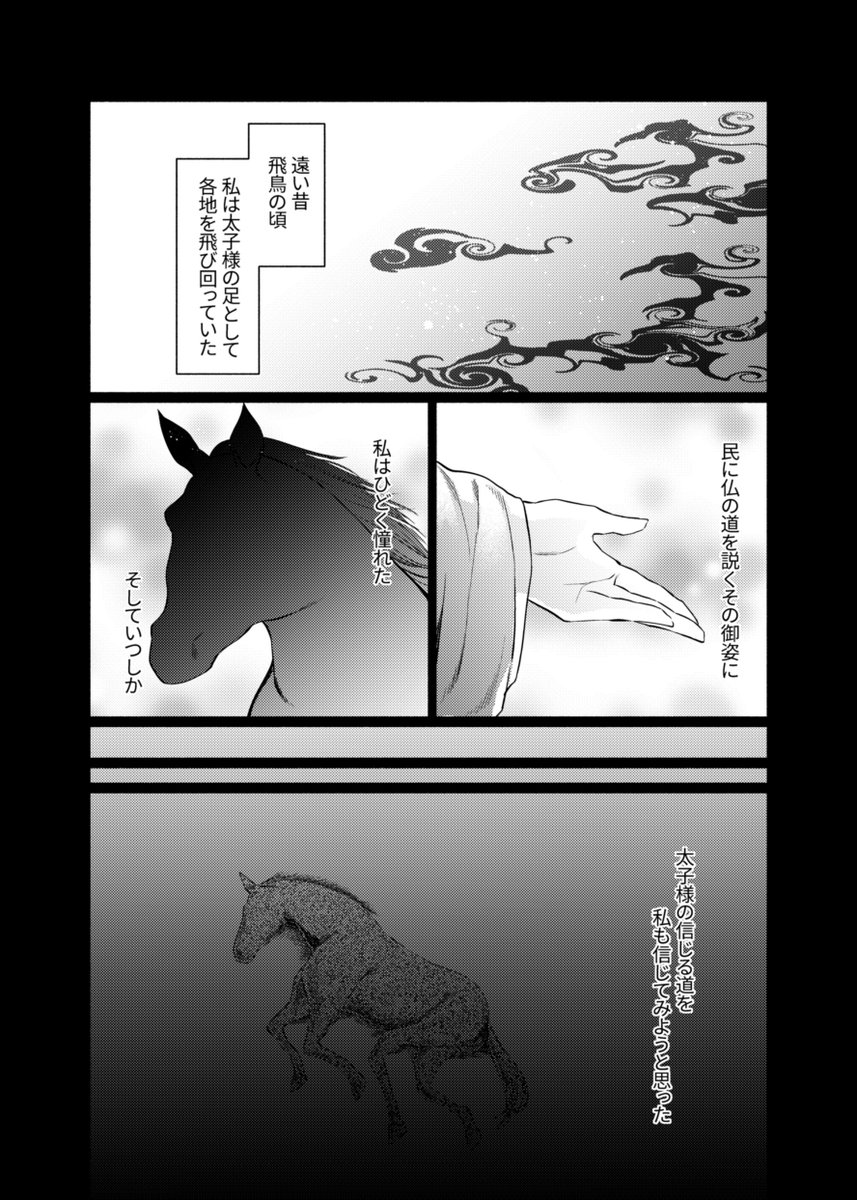 サンプル続きです〜もうちょい続くよ 