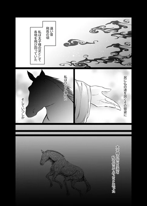 サンプル続きです〜もうちょい続くよ 