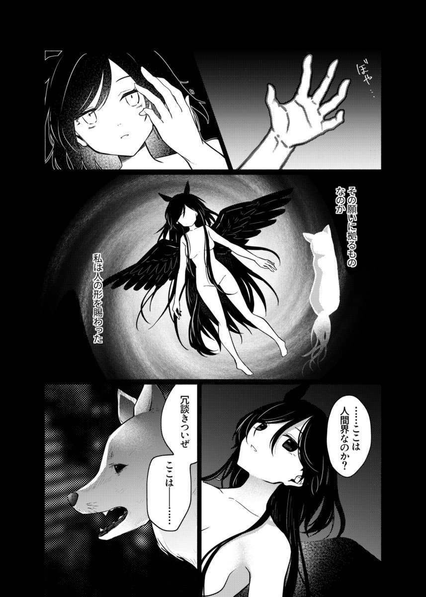 サンプル続きです〜もうちょい続くよ 