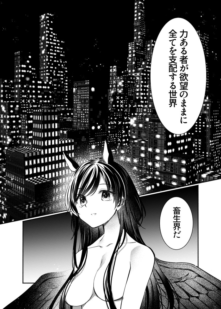 サンプル続きです〜もうちょい続くよ 