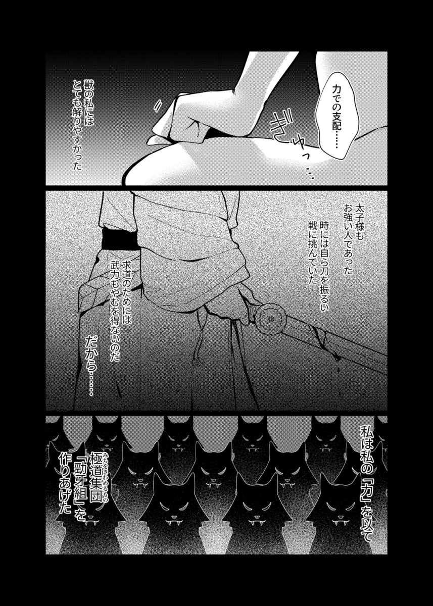 サンプル続きです〜もうちょい続くよ 