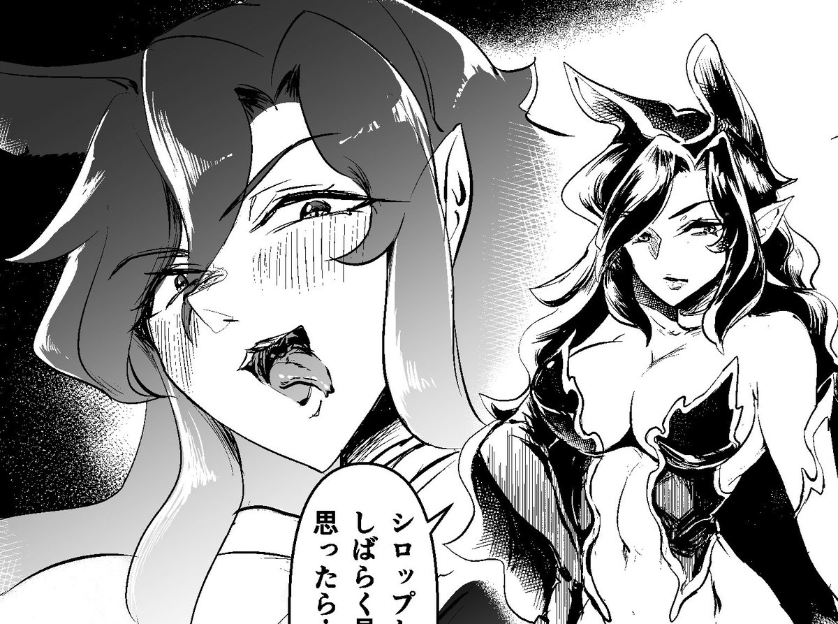 今回かなり満足のいくキャラデザが出来た。いつも描いてるお姉さんより年齢層高めのおba…お姉様が描けたので良かった〜!!
敵の女幹部はお姉様のイメージあるよね??ね?? 