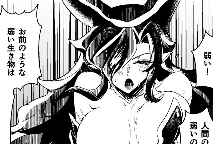 今回かなり満足のいくキャラデザが出来た。いつも描いてるお姉さんより年齢層高めのおba…お姉様が描けたので良かった〜!!
敵の女幹部はお姉様のイメージあるよね??ね?? 