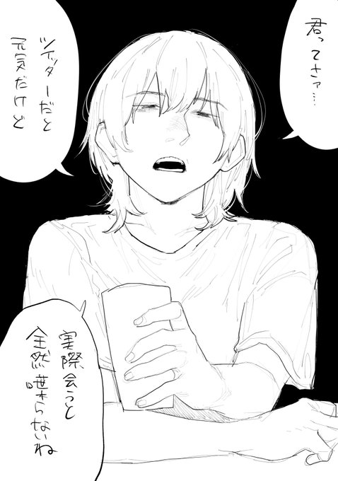 かいしんのいちげき 