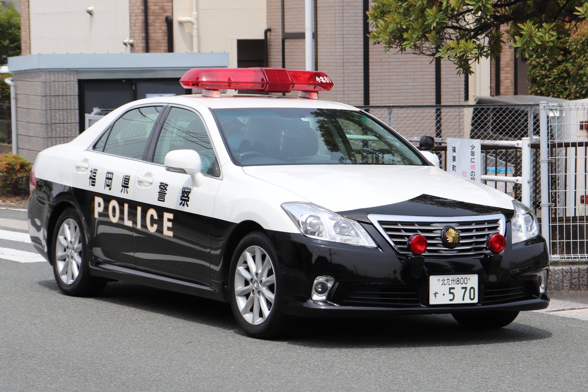 kitakyu_pc's tweet photo. 今日も一日無事故・無災害でいこう。
#福岡県警察
#GRS202 https://t.co/i923r0uiRi