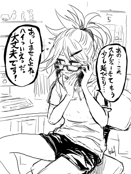月末に悪あがきしようとする #アラキタさん https://t.co/Z3JFZVmBwZ