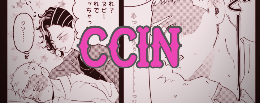 ココイヌ♨️
https://t.co/qQxI27CTjY 