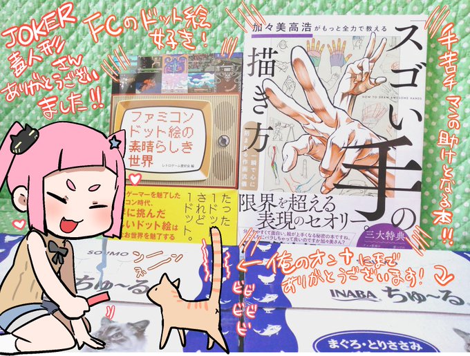 本日も🍠を戴きました…!しかもこんなに…JOKER毒人形さん、本当にありがとうございます!手、上手くなろう。頑張ろう! 