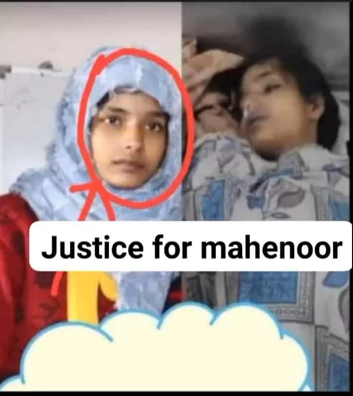 16 वर्षीय नाबालिग माहेनूर को अगवा एवं रात भर गैंग रेप कर हत्या कर दी। 
#कटिहार 
#JusticeForMahenoor
#justice4mahenoor 

<a href="/PMOIndia/">PMO India</a> <a href="/NitishKumar/">Nitish Kumar</a> <a href="/ndtvindia/">NDTV India</a> <a href="/ravishndtv/">ravish ndtv</a> <a href="/khanumarfa/">Arfa Khanum Sherwani</a> <a href="/SonuSood/">sonu sood</a> <a href="/ABPNews/">ABP News</a> <a href="/abhisar_sharma/">Abhisar Sharma</a> 
<a href="/ANI/">ANI</a> <a href="/BBCHindi/">BBC News Hindi</a> <a href="/AlJazeera/">Al Jazeera PR</a> <a href="/officecmbihar/">CMO Bihar</a> <a href="/News18Bihar/">News18 Bihar</a> <a href="/aajtak/">AajTak</a>