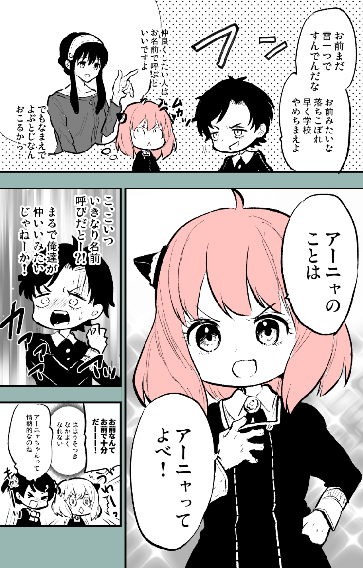 Spy のイラスト マンガ作品 52 件 Twoucan Spy のイラスト マンガ作品 52 件 Twoucan