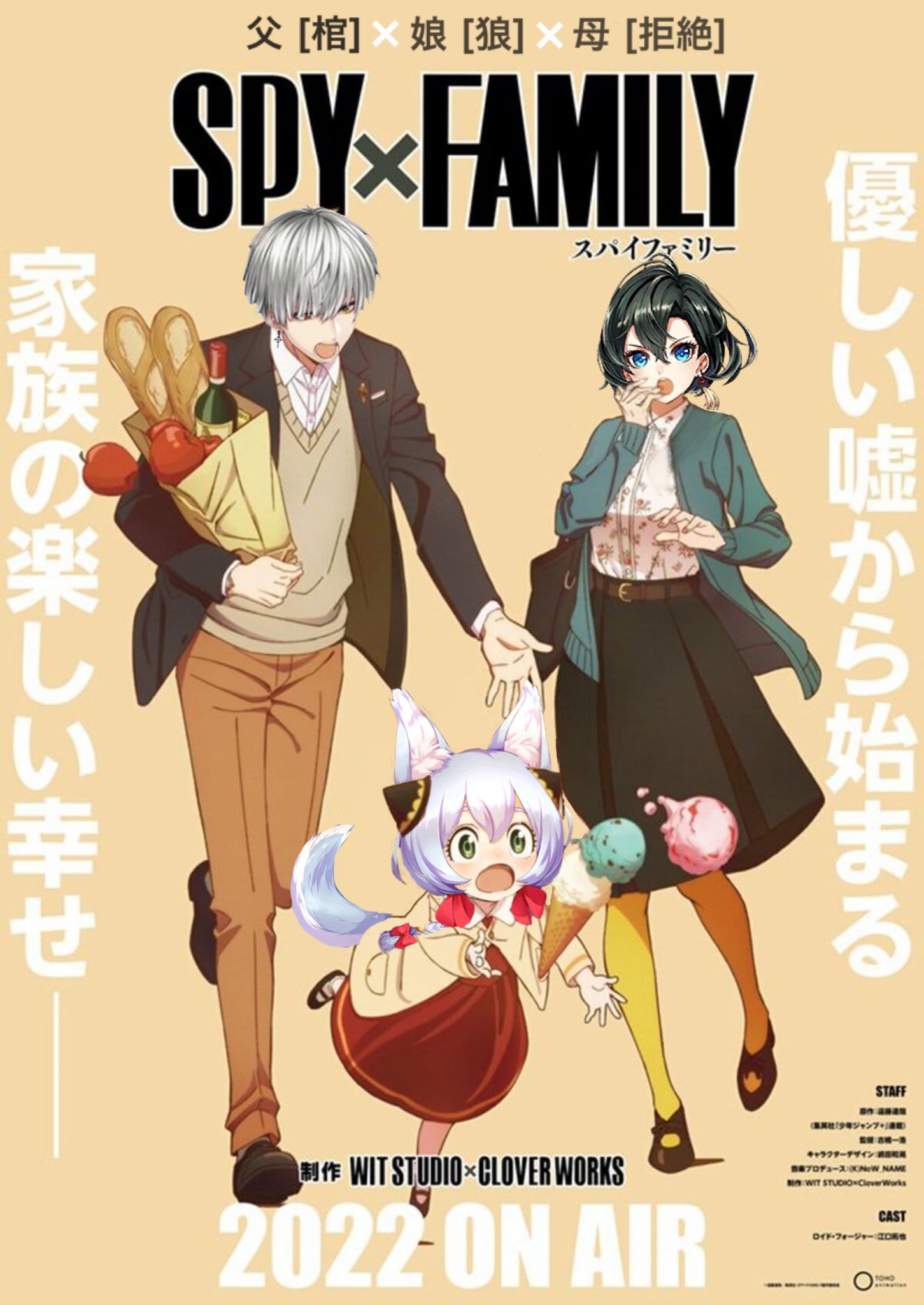 俺の嫁 肆弐 karomix karory spy family ヨル 抱き枕カバー SJ有