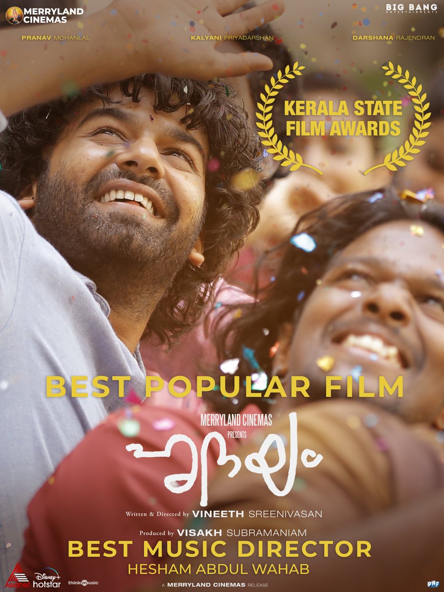 The most celebrated movie is now the Best Popular Movie at the 52nd Kerala State Film Awards! And massive congrats to our wonder man @HeshamAWMusic for winning the Best Music Director award. Thank you for the awards and the prestigious honour! #Hridayam #KeralaStateFilmAwards