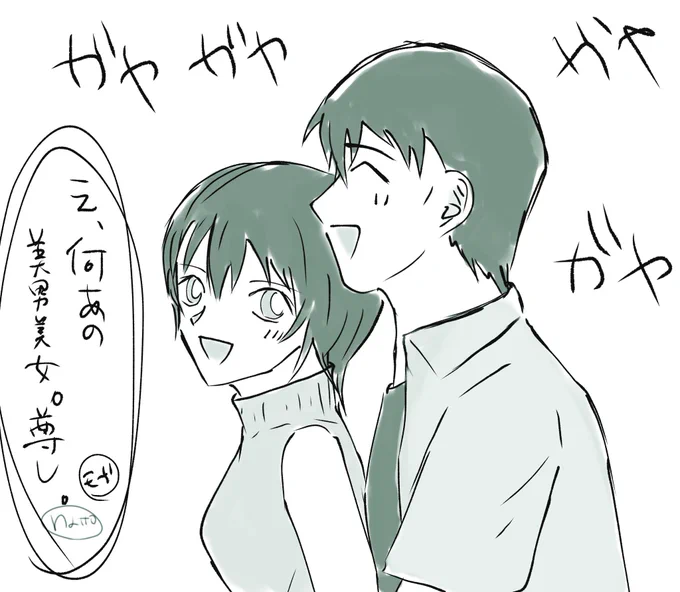 本恋3の私服好きだから今度別な時に同じ服きてほんとのデートして欲しい高佐 