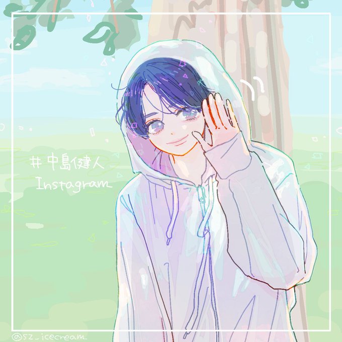中島健人instagramのtwitterイラスト検索結果