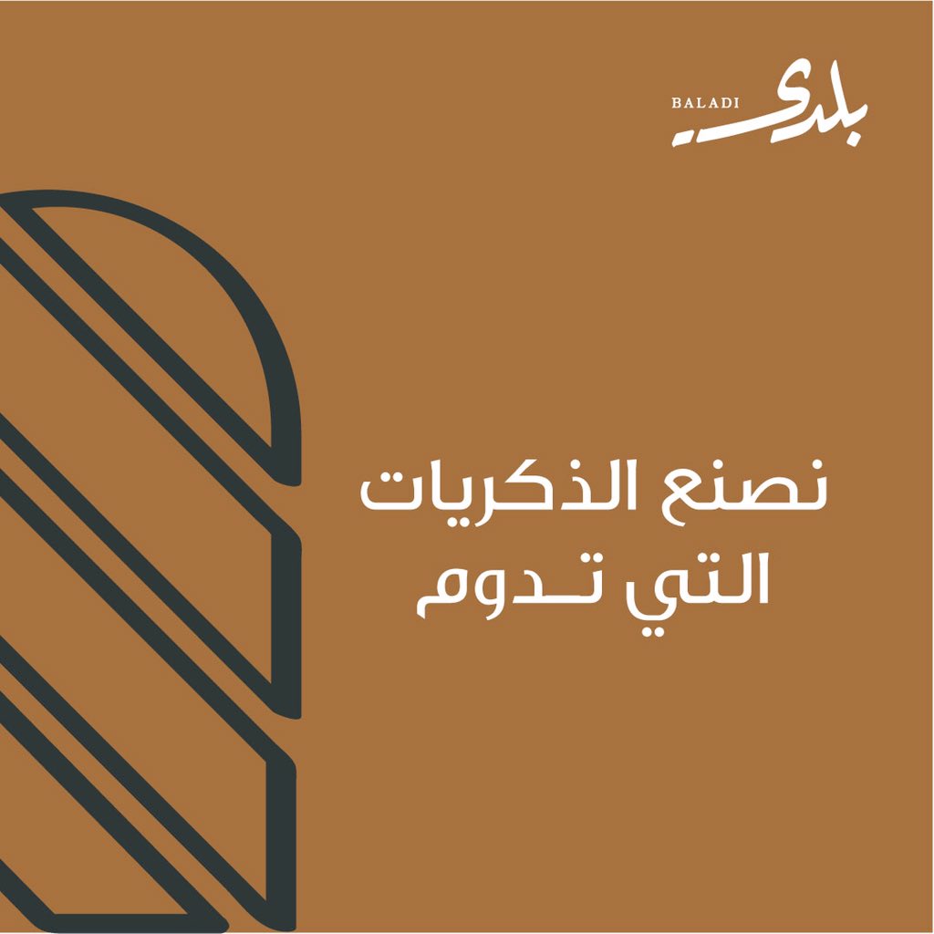 baladirest's tweet photo. نصنع الذكريات التي تدوم ✨

#لأننا_الأول #المأكولات_السعودية_الاصيلة
#مطاعم_بلدي #مندي #مطعم #ذبايح #طبخ_الكابلي https://t.co/Vd68csB21h