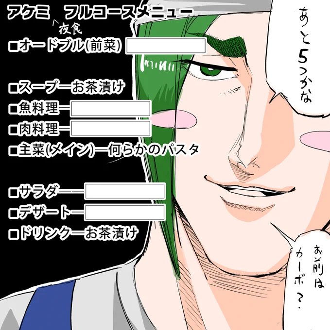 #蛇崩好絵 