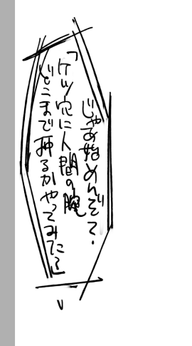 はい 