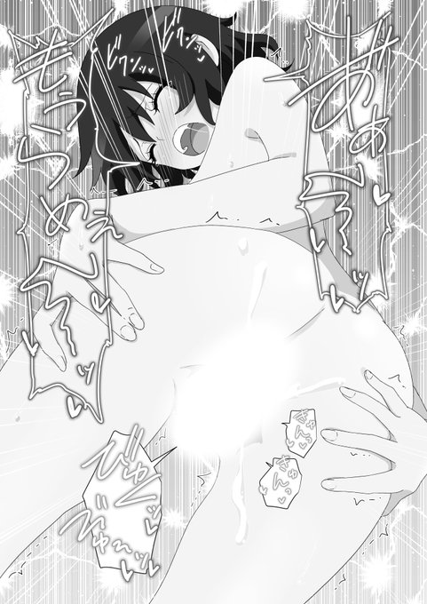 セックススマートフォン ～ハーレム学園編～
第5話 その13

【FANZA】https://t.co/SD6LcZR7a4
【DLsite】https://t.co/VYFunxYS9F 