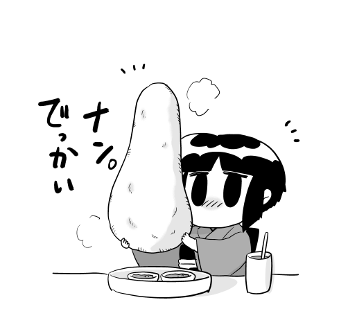 🍛 