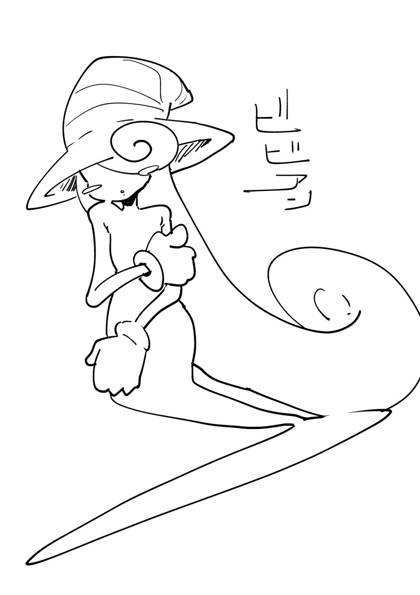 びんびんあんあん 