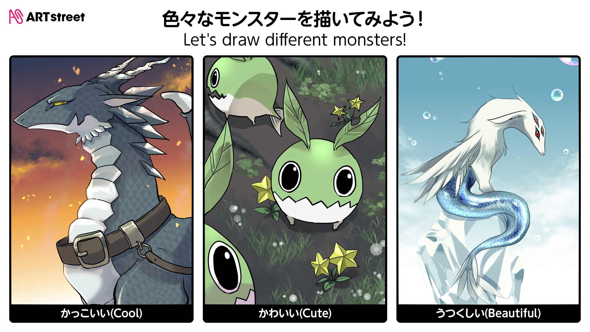 تويتر Kurosaki على تويتر Monster T Co 4d2prflo0i Artstreet Medibang オリジナル ドラゴン イラストチャレンジ T Co Me4gn563ov