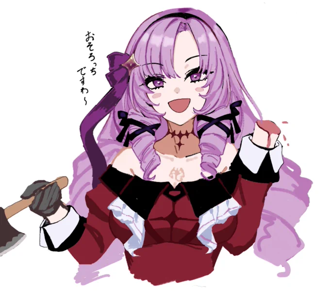 絵チャサロメ様 