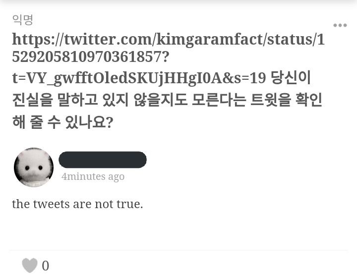 YR: ทวิตนี้ไม่เป็นความจริง

#LE_SSERAFIM #르세라핌 #KIMGARAM #김가람