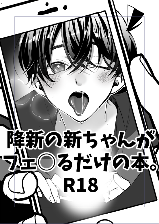 とんでもねえ折本を生成しようとしてる 