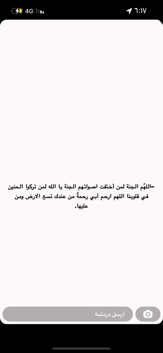 Fsary9_19's tweet photo. #يوم_الجمعة 
#ساعه_استجابه 
#وريميات 

اللهم في يوم الجمعة انر قبور موتانا واجعل ملائكة الرحمه تطوف عليهم من كل جانب  ..
اللهم ارحمهم في باطن الأرض واسترهم يوم العرض ..
يارب أنت خلقتهم وأنت أخذتهم وأنت الرحيم فليس غيرك ارحم بهم ..
ف يارب اجبر هذا الكسر ب لقاء في الجنة https://t.co/GgkrUSNUqj