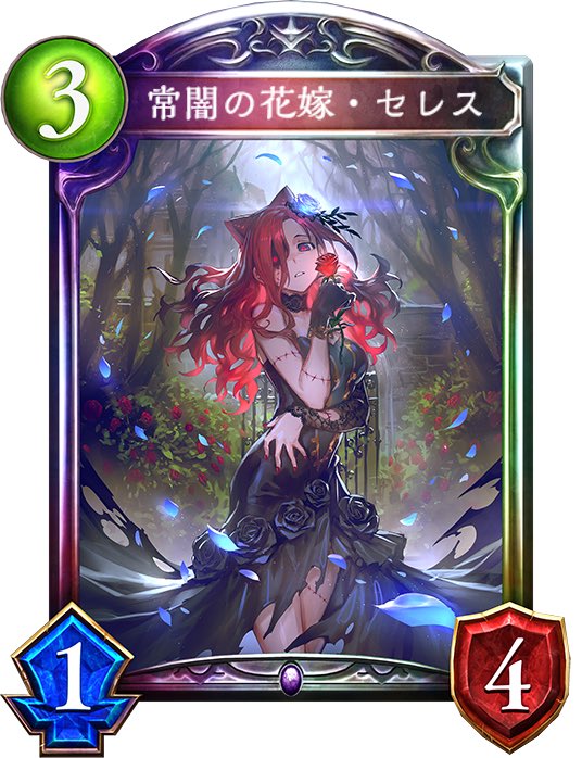 decoqwq's tweet photo. Necro🥰#shadowverse https://t.co/kh2ukAxTrh